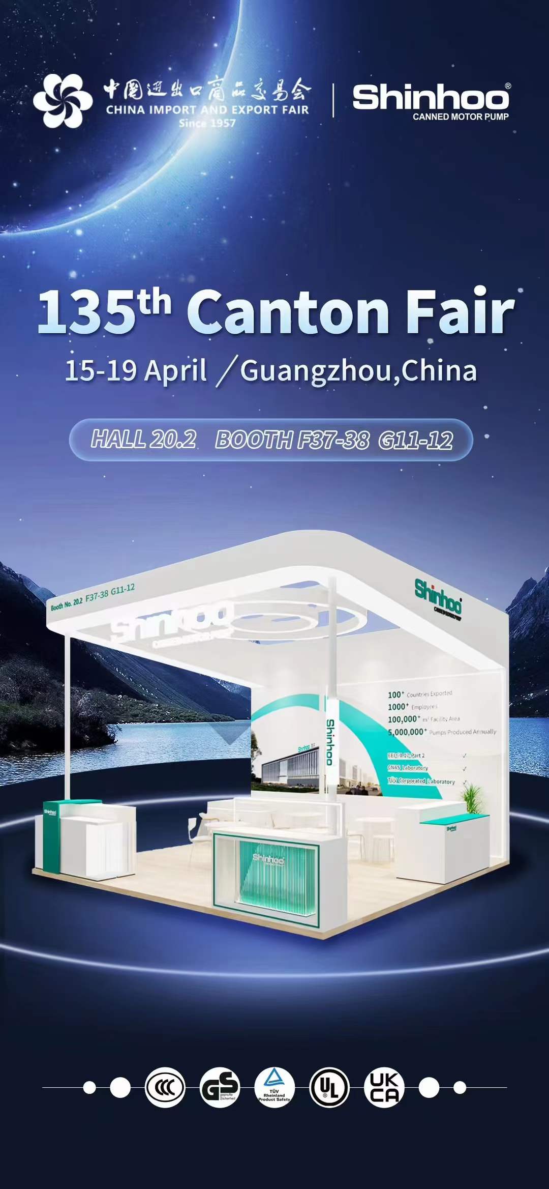 Shinhoo at Hall 20.2 F37-38 G11-12 on Canton Fair