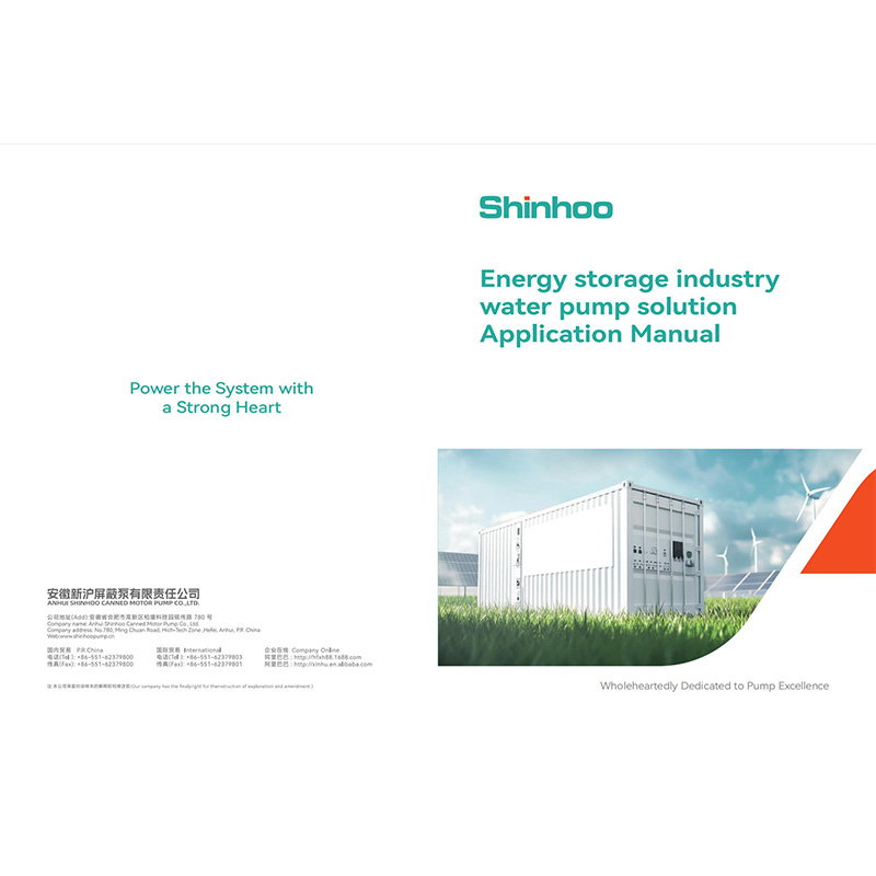 Energy Storage Pump