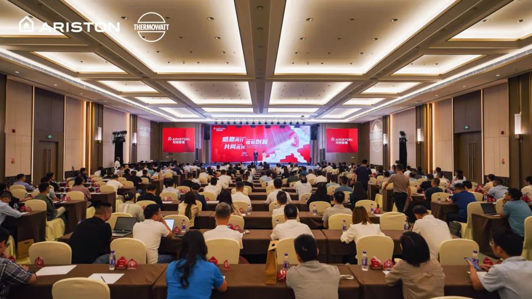 Shinhoo Attends Ariston Group China Supplier Conference 2023