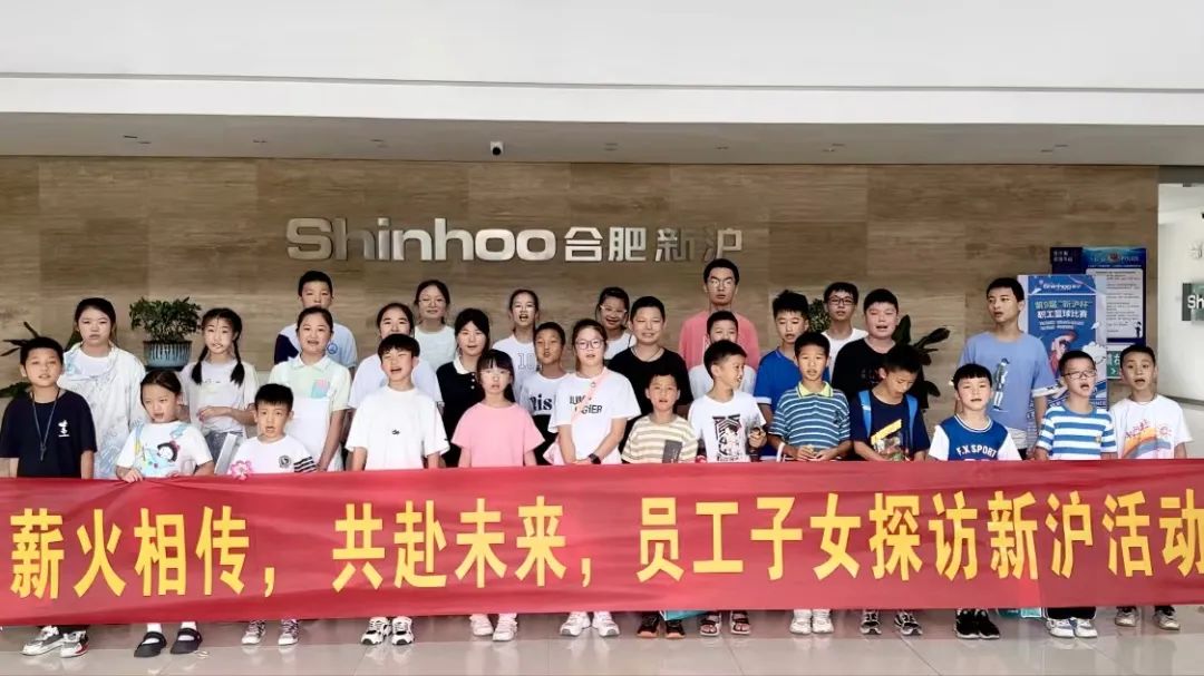 Passing the Torch and Embracing the Future: SHINHOO Organizes the 