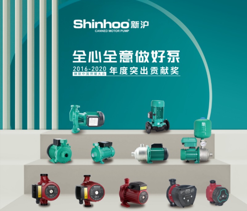 The parent company of Shinhoo, Dayuan, has been rated as class A by Shanghai Stock Exchange for three consecutive years