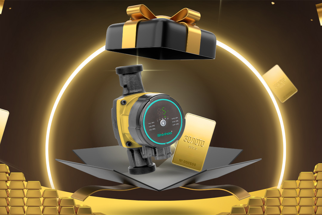 Shinhoo and Vandjord Launch “Scan to Win a Gold Pump” Campaign in Russia – Join Now!