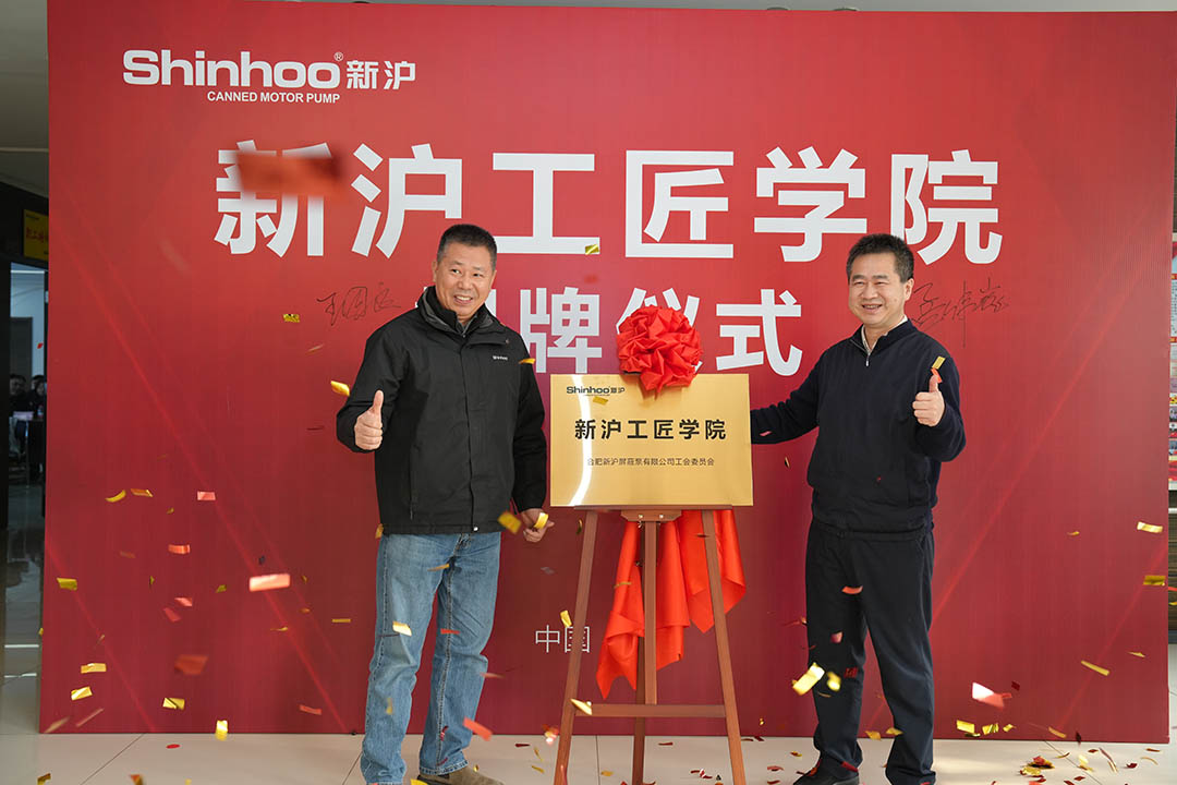 Shinhoo Craftsman Academy Officially Unveiled