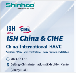 Shinhoo Will Appear At The 2023 ISH China & CIHE Heating Exhibition