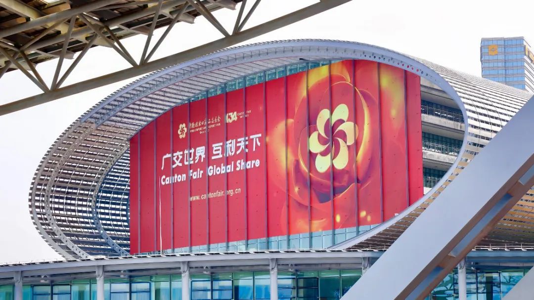 Shinhoo Makes a Remarkable Appearance at the 134th China Import and Export Fair