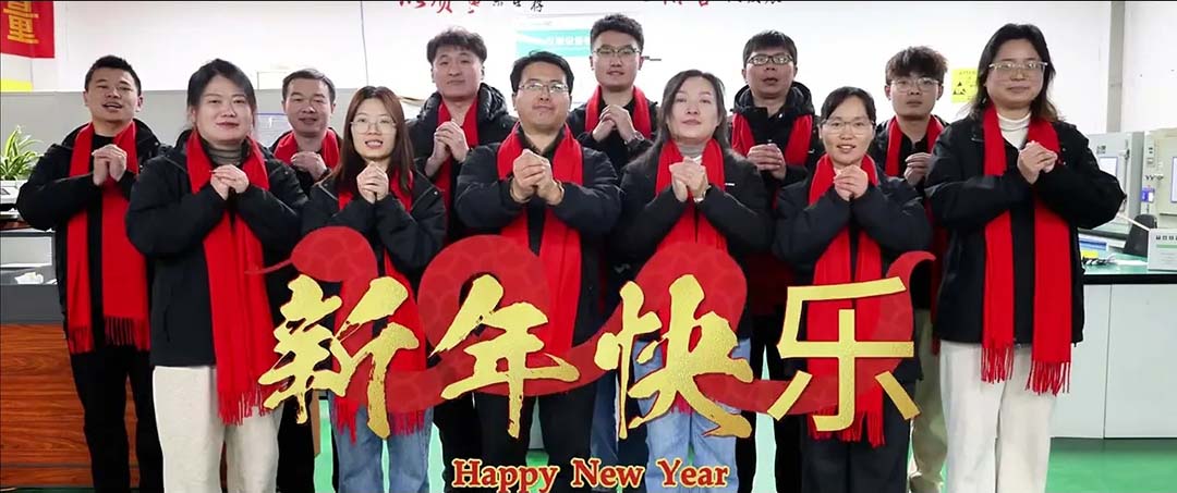 Happy New Year 2025! 